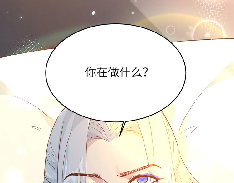修真奶爸惹不起韩漫全集-第16话 ~寻仇者皆误于美色~无删减无遮挡章节图片 