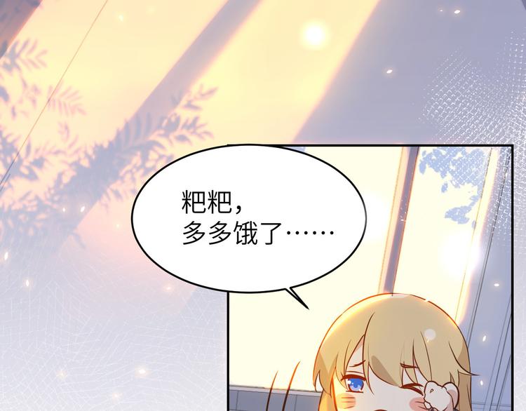 修真奶爸惹不起韩漫全集-第16话 ~寻仇者皆误于美色~无删减无遮挡章节图片 