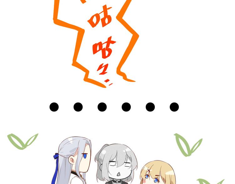 修真奶爸惹不起韩漫全集-第16话 ~寻仇者皆误于美色~无删减无遮挡章节图片 