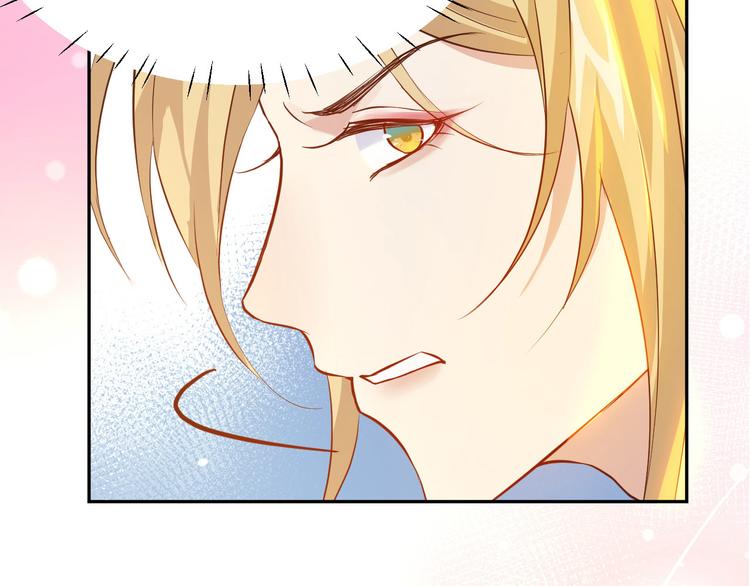 修真奶爸惹不起韩漫全集-第16话 ~寻仇者皆误于美色~无删减无遮挡章节图片 