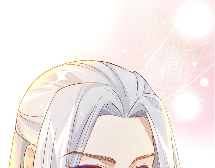 修真奶爸惹不起韩漫全集-第16话 ~寻仇者皆误于美色~无删减无遮挡章节图片 
