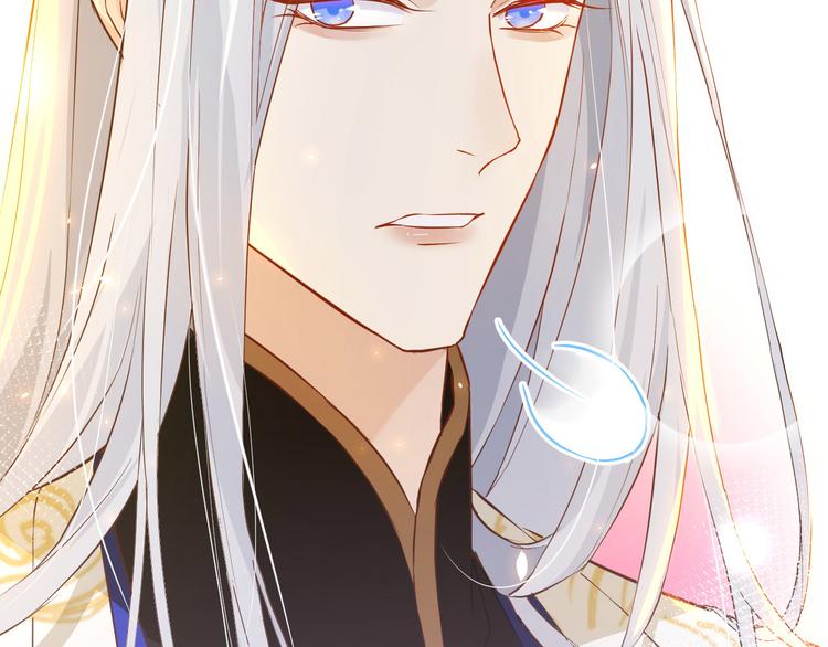 修真奶爸惹不起韩漫全集-第16话 ~寻仇者皆误于美色~无删减无遮挡章节图片 