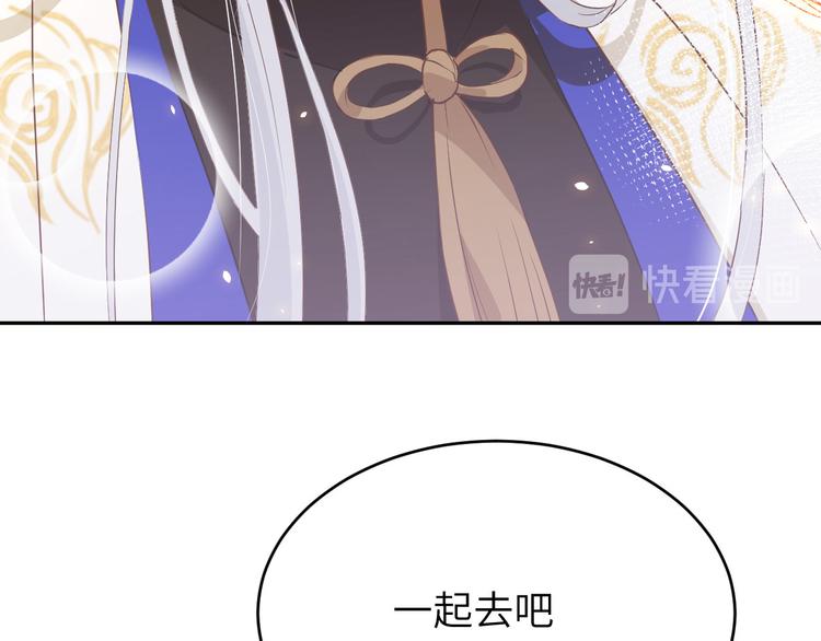 修真奶爸惹不起韩漫全集-第16话 ~寻仇者皆误于美色~无删减无遮挡章节图片 