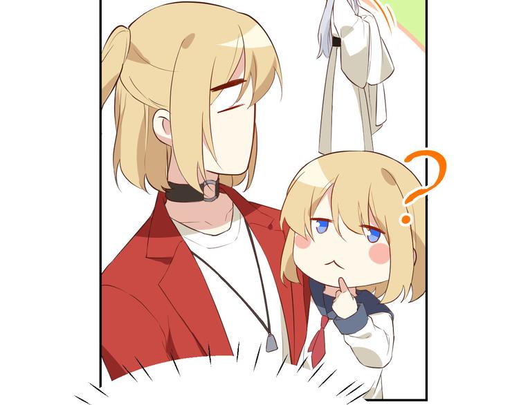 修真奶爸惹不起韩漫全集-第16话 ~寻仇者皆误于美色~无删减无遮挡章节图片 