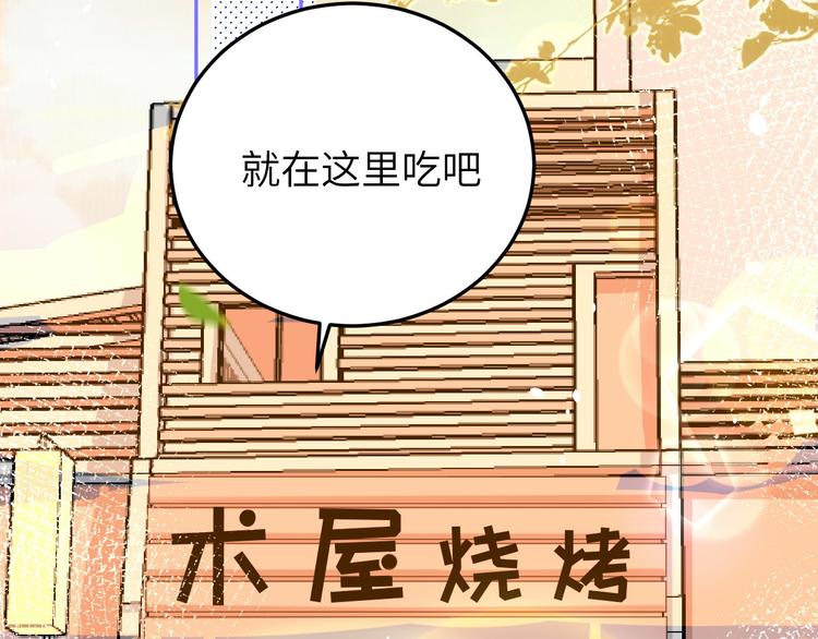 修真奶爸惹不起韩漫全集-第16话 ~寻仇者皆误于美色~无删减无遮挡章节图片 