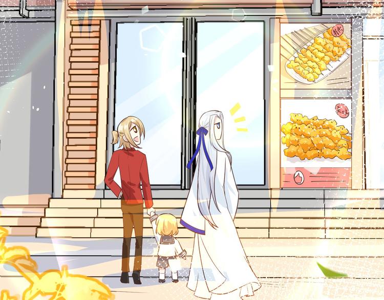 修真奶爸惹不起韩漫全集-第16话 ~寻仇者皆误于美色~无删减无遮挡章节图片 
