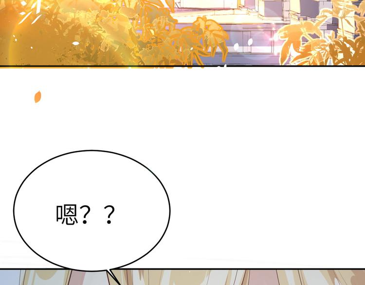 修真奶爸惹不起韩漫全集-第16话 ~寻仇者皆误于美色~无删减无遮挡章节图片 
