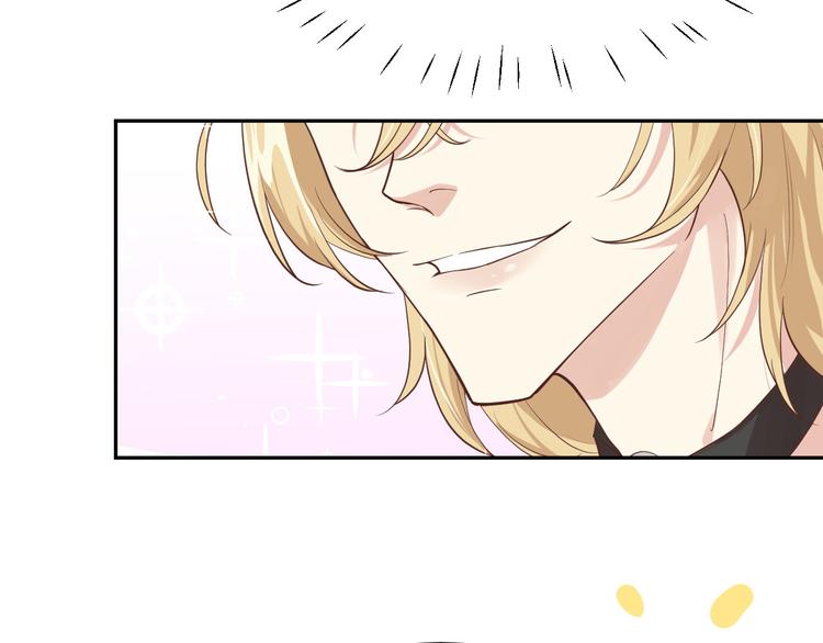 修真奶爸惹不起韩漫全集-第16话 ~寻仇者皆误于美色~无删减无遮挡章节图片 