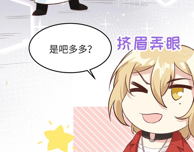 修真奶爸惹不起韩漫全集-第16话 ~寻仇者皆误于美色~无删减无遮挡章节图片 