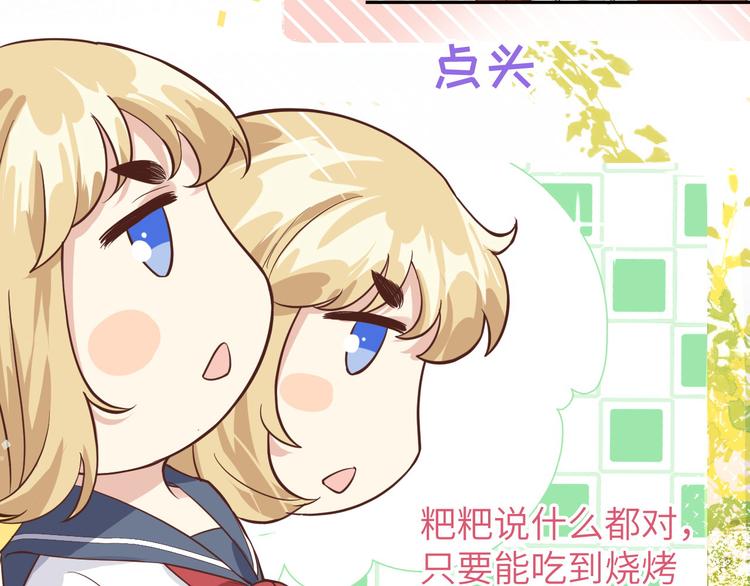 修真奶爸惹不起韩漫全集-第16话 ~寻仇者皆误于美色~无删减无遮挡章节图片 