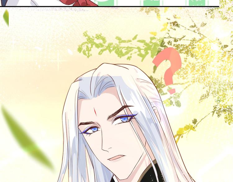 修真奶爸惹不起韩漫全集-第16话 ~寻仇者皆误于美色~无删减无遮挡章节图片 