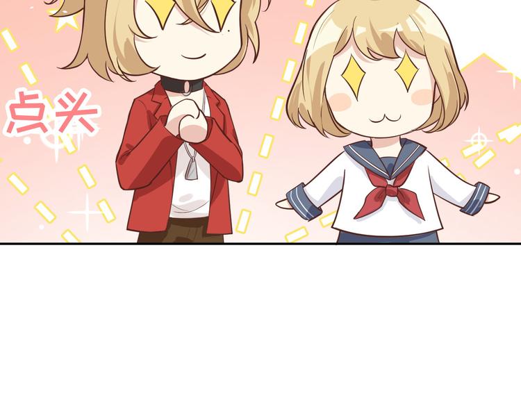 修真奶爸惹不起韩漫全集-第16话 ~寻仇者皆误于美色~无删减无遮挡章节图片 
