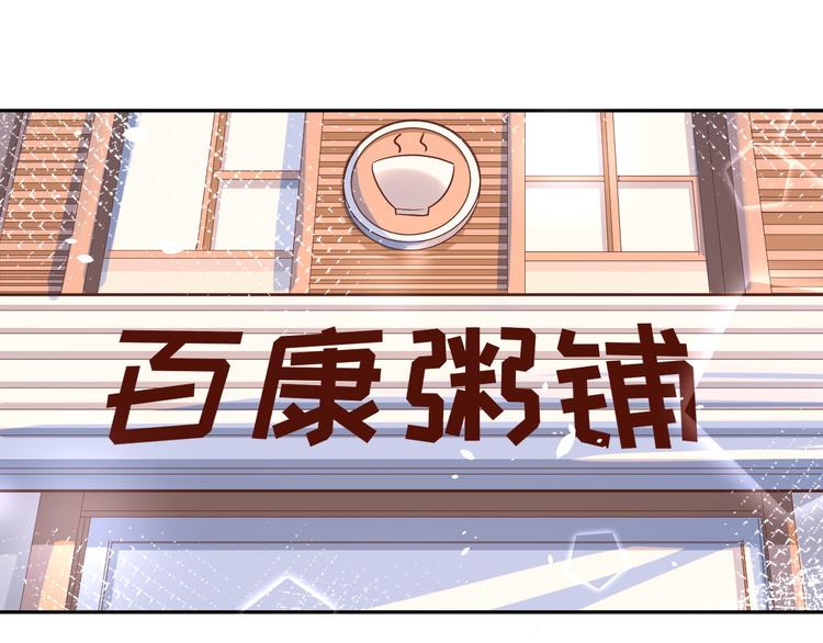 修真奶爸惹不起韩漫全集-第16话 ~寻仇者皆误于美色~无删减无遮挡章节图片 