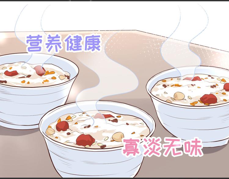 修真奶爸惹不起韩漫全集-第16话 ~寻仇者皆误于美色~无删减无遮挡章节图片 