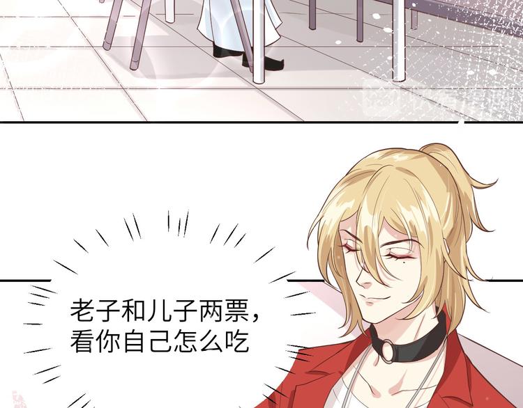 修真奶爸惹不起韩漫全集-第16话 ~寻仇者皆误于美色~无删减无遮挡章节图片 