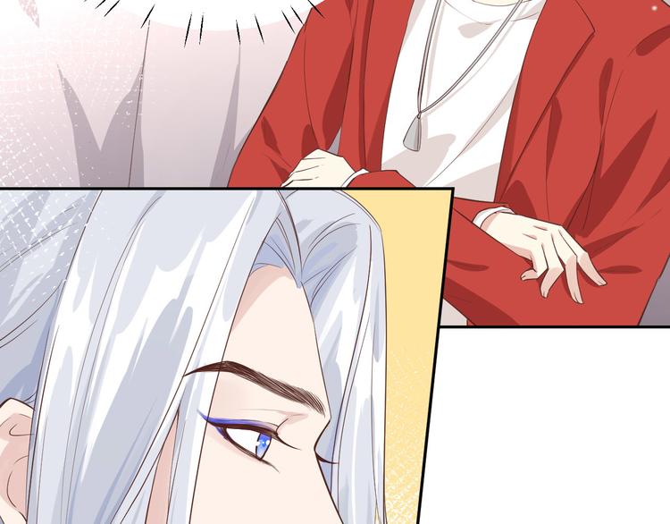修真奶爸惹不起韩漫全集-第16话 ~寻仇者皆误于美色~无删减无遮挡章节图片 