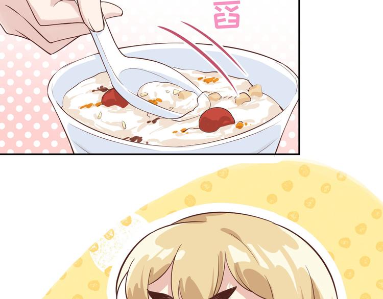 修真奶爸惹不起韩漫全集-第16话 ~寻仇者皆误于美色~无删减无遮挡章节图片 