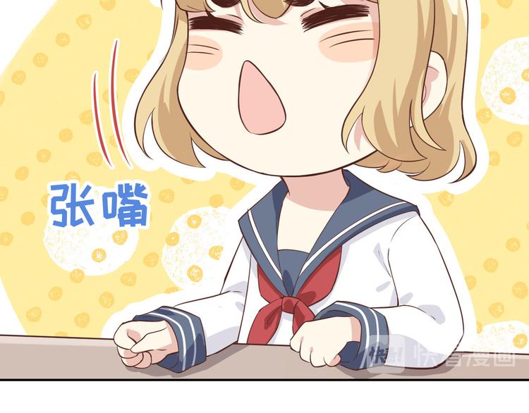 修真奶爸惹不起韩漫全集-第16话 ~寻仇者皆误于美色~无删减无遮挡章节图片 