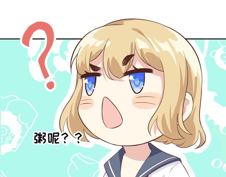 修真奶爸惹不起韩漫全集-第16话 ~寻仇者皆误于美色~无删减无遮挡章节图片 