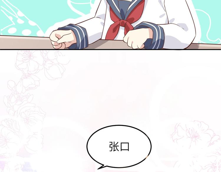 修真奶爸惹不起韩漫全集-第16话 ~寻仇者皆误于美色~无删减无遮挡章节图片 