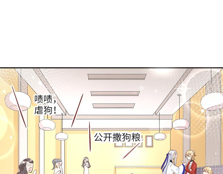 修真奶爸惹不起韩漫全集-第16话 ~寻仇者皆误于美色~无删减无遮挡章节图片 