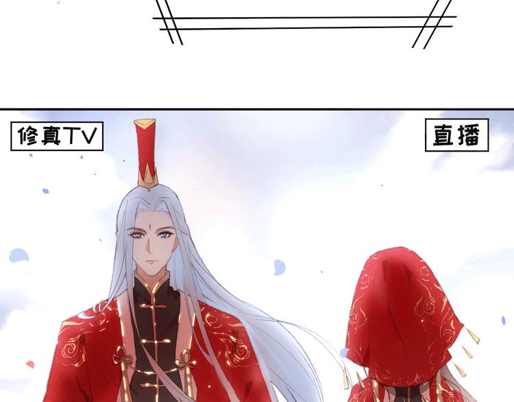 修真奶爸惹不起韩漫全集-第2话 嗨，我来抢亲的！无删减无遮挡章节图片 