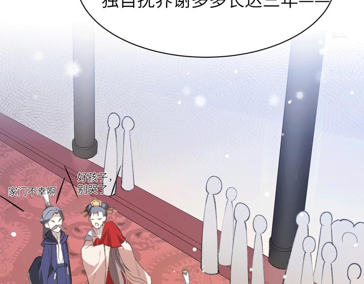 修真奶爸惹不起韩漫全集-第2话 嗨，我来抢亲的！无删减无遮挡章节图片 