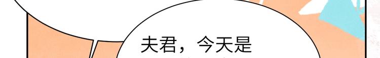 修真奶爸惹不起韩漫全集-第2话 嗨，我来抢亲的！无删减无遮挡章节图片 
