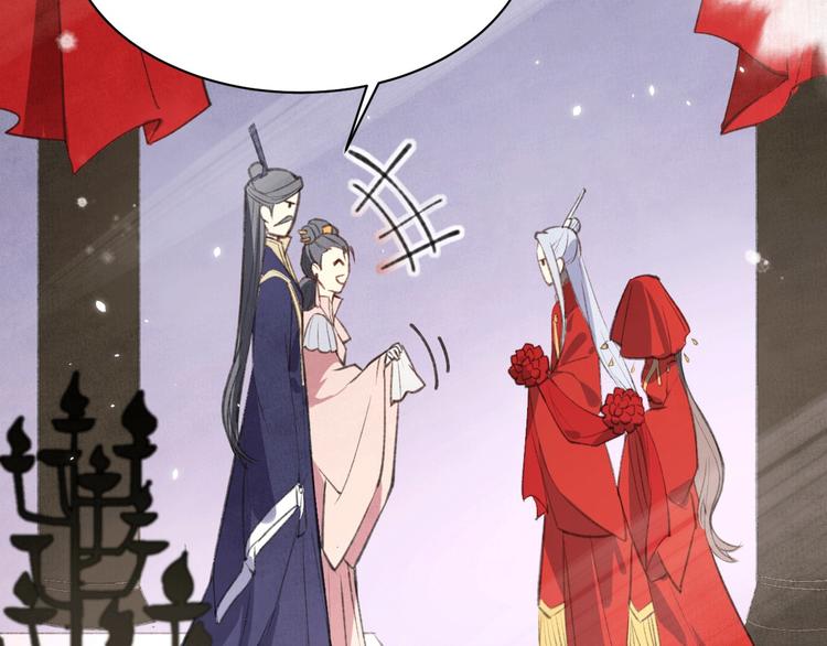 修真奶爸惹不起韩漫全集-第2话 嗨，我来抢亲的！无删减无遮挡章节图片 