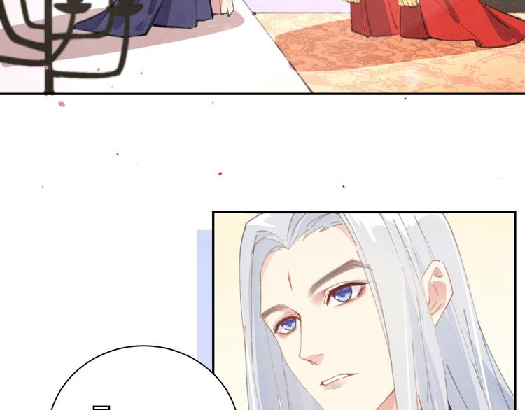 修真奶爸惹不起韩漫全集-第2话 嗨，我来抢亲的！无删减无遮挡章节图片 