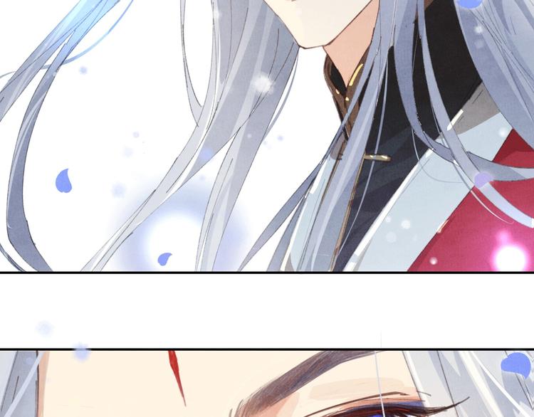 修真奶爸惹不起韩漫全集-第2话 嗨，我来抢亲的！无删减无遮挡章节图片 