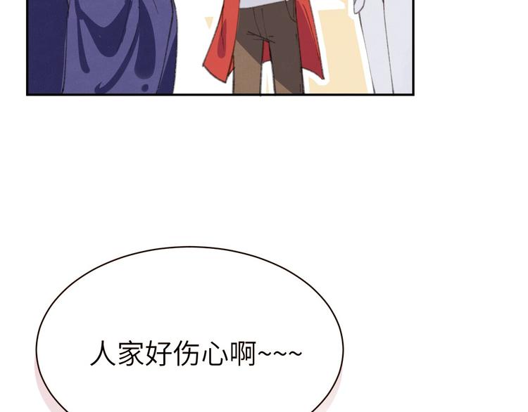 修真奶爸惹不起韩漫全集-第2话 嗨，我来抢亲的！无删减无遮挡章节图片 