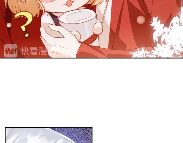 修真奶爸惹不起韩漫全集-第2话 嗨，我来抢亲的！无删减无遮挡章节图片 