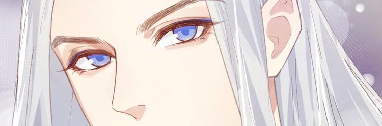 修真奶爸惹不起韩漫全集-第2话 嗨，我来抢亲的！无删减无遮挡章节图片 