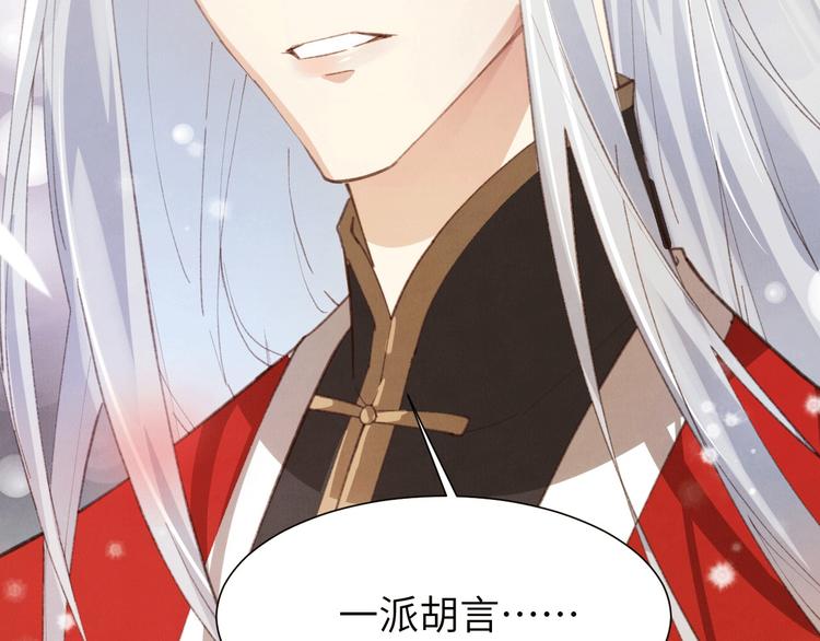 修真奶爸惹不起韩漫全集-第2话 嗨，我来抢亲的！无删减无遮挡章节图片 