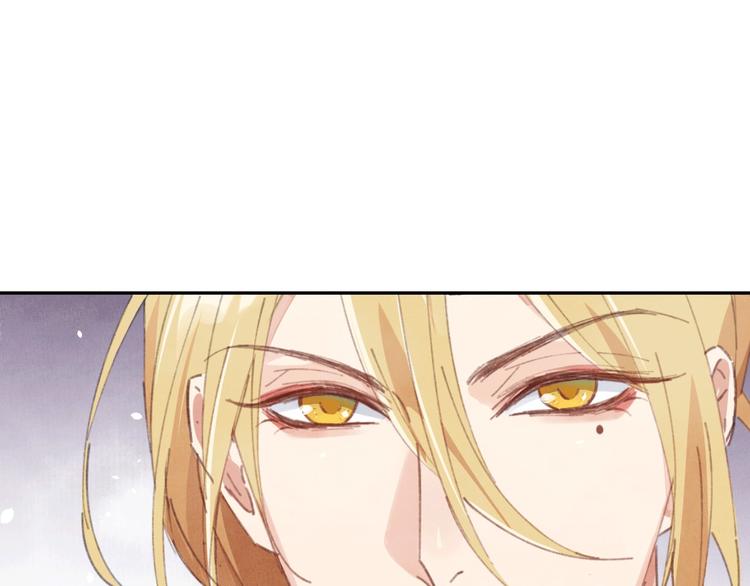修真奶爸惹不起韩漫全集-第2话 嗨，我来抢亲的！无删减无遮挡章节图片 