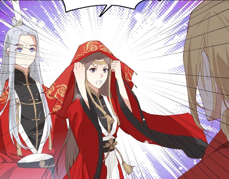 修真奶爸惹不起韩漫全集-第2话 嗨，我来抢亲的！无删减无遮挡章节图片 