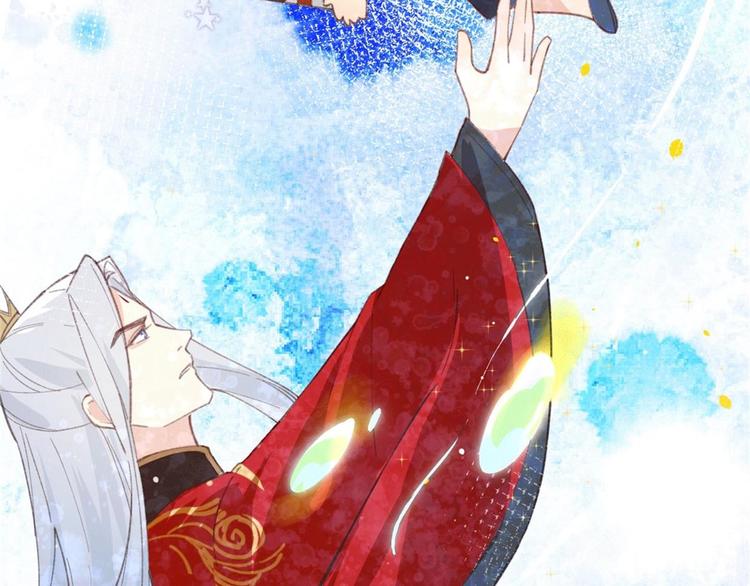 修真奶爸惹不起韩漫全集-第2话 嗨，我来抢亲的！无删减无遮挡章节图片 