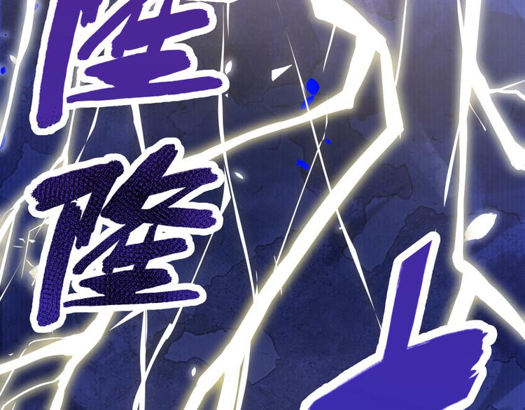 修真奶爸惹不起韩漫全集-第18话不能让两年前的事再发生无删减无遮挡章节图片 