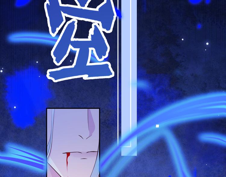 修真奶爸惹不起韩漫全集-第18话不能让两年前的事再发生无删减无遮挡章节图片 