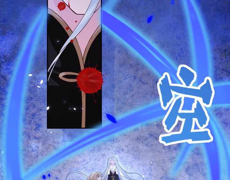 修真奶爸惹不起韩漫全集-第18话不能让两年前的事再发生无删减无遮挡章节图片 