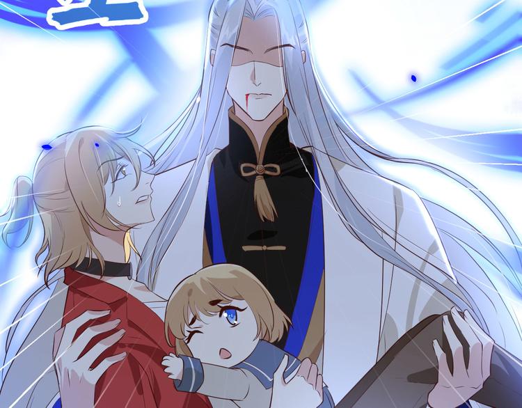 修真奶爸惹不起韩漫全集-第18话不能让两年前的事再发生无删减无遮挡章节图片 
