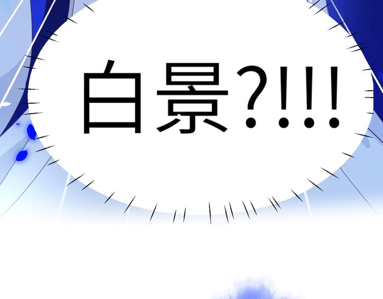 修真奶爸惹不起韩漫全集-第18话不能让两年前的事再发生无删减无遮挡章节图片 