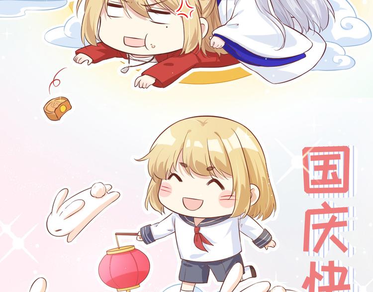 修真奶爸惹不起韩漫全集-第18话不能让两年前的事再发生无删减无遮挡章节图片 
