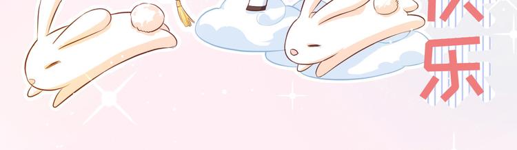 修真奶爸惹不起韩漫全集-第18话不能让两年前的事再发生无删减无遮挡章节图片 