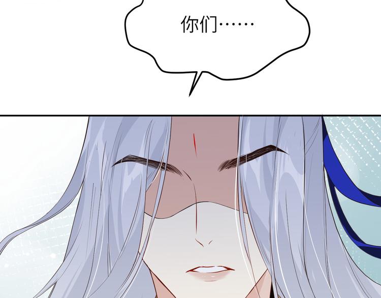 修真奶爸惹不起韩漫全集-第18话不能让两年前的事再发生无删减无遮挡章节图片 