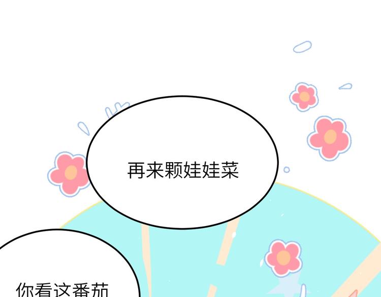 修真奶爸惹不起韩漫全集-第18话不能让两年前的事再发生无删减无遮挡章节图片 
