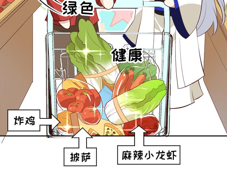 修真奶爸惹不起韩漫全集-第18话不能让两年前的事再发生无删减无遮挡章节图片 