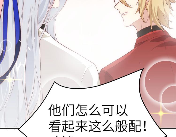 修真奶爸惹不起韩漫全集-第18话不能让两年前的事再发生无删减无遮挡章节图片 