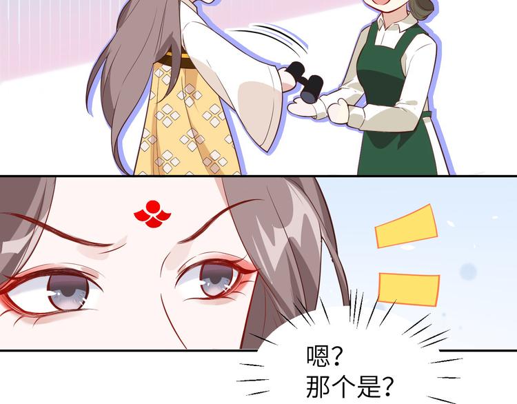 修真奶爸惹不起韩漫全集-第18话不能让两年前的事再发生无删减无遮挡章节图片 